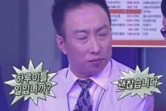 괜찮다는 은근 엄청나게 줄임말임
