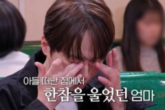 “2000만원 넘게 드렸는데 아직도 안 쓰셨대요”…이찬원 부모님이 18년째 같은 집에 사는 이유