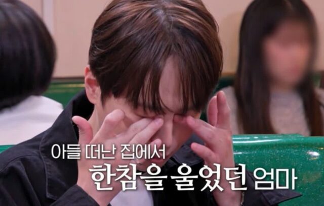 “2000만원 넘게 드렸는데 아직도 안 쓰셨대요”…이찬원 부모님이 18년째 같은 집에 사는 이유