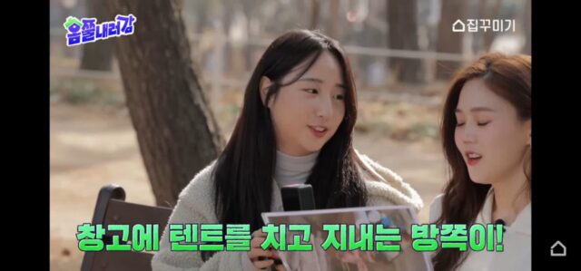 창고방 텐트안에서 사는 K-해리포터 수험생 집 꾸며주기