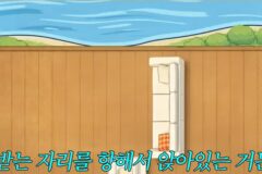 110억 한강뷰 최화정 집에서 풍수 팩폭 던지고 간 역술가 ㅋㅋ