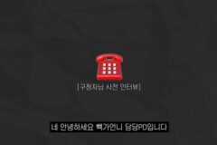 쓰레기집 12시간 청소한 빽가