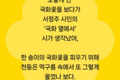 네이버 한글 캠페인 한글한글 아름답게 나만의 한글 기록