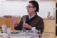 ‘용달차 사서 과일 팔까’ 고민했다는 여배우