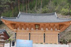경남 덕산사(산청) 카페, 가을 힐링 코스로 추천