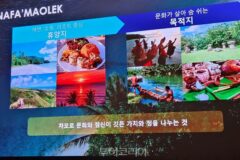 괌, 휴양지 넘어 문화여행지로 승부수…내년 ‘이나파마올렉’ 중심 브랜드 전환·SBS미디어넷과 맞손