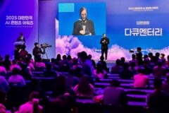 경기도 AI 콘텐츠 어워즈 87개국 1528편 15일 시상…브루 숏폼 챌린지도 수상작 발표