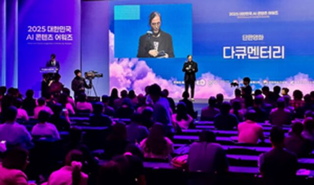 경기도 AI 콘텐츠 어워즈 87개국 1528편 15일 시상…브루 숏폼 챌린지도 수상작 발표