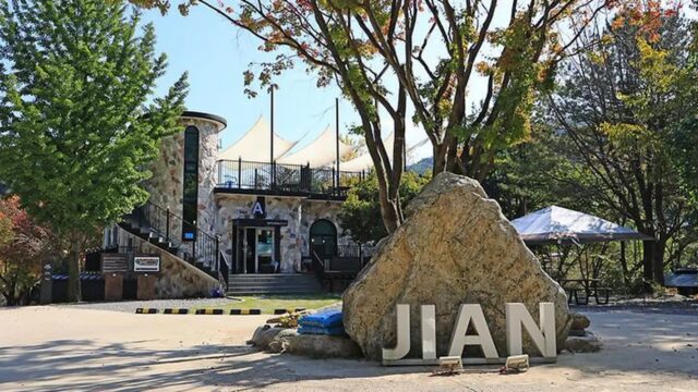“수도권에서 단 1시간 30분이라니?”… 자연 속 무장애 휴식처 지안힐링라운지