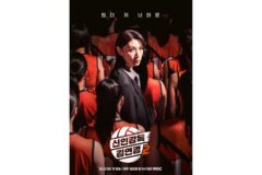 “김연경이 결국 선수 2명 잘랐다고?” 여자배구 8구단 창단 위해 꺼낸 충격적인 승부수