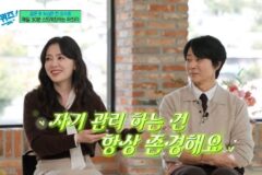 최수종, 33년간 몸무게 변화 1㎏뿐‥탄수화물 끊은 독한 자기 관리(유퀴즈)