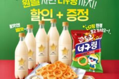 [리얼푸드] ‘원별’에 ‘너구링’ 페어링…배상면주가, 기획 세트