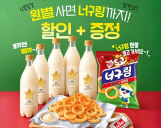 [리얼푸드] ‘원별’에 ‘너구링’ 페어링…배상면주가, 기획 세트