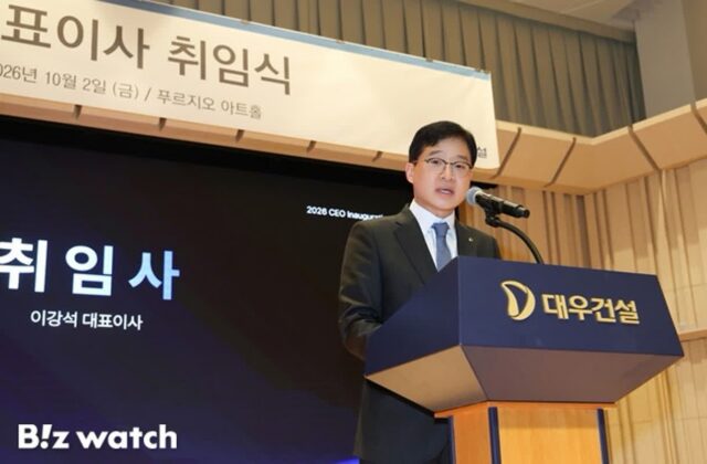 대우건설 키 쥔 이강석 대표 “두려움 없이 도전”