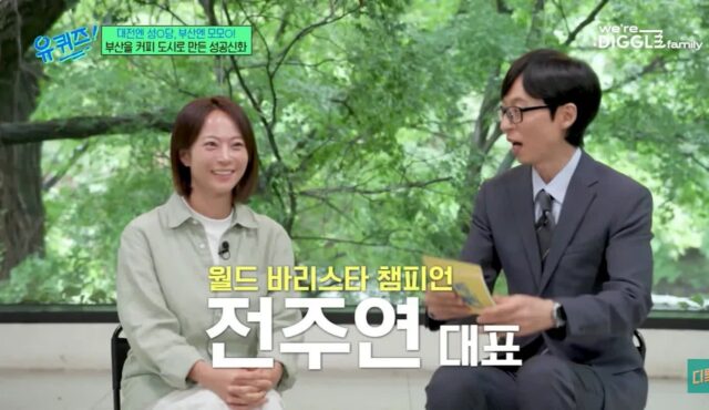 ‘커피업계의’ 제3의 물결에 대해 알아보자