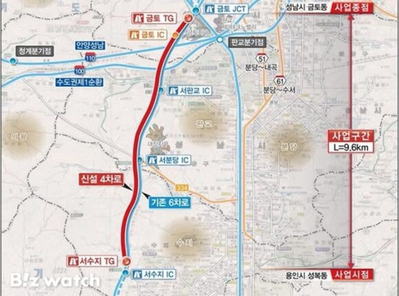 수지~판교 지하4차로…제2용서고속도 2036년 운영 목표