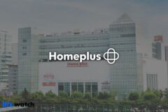 사업장 반토막 난 홈플러스, 결국 희망퇴직 시행