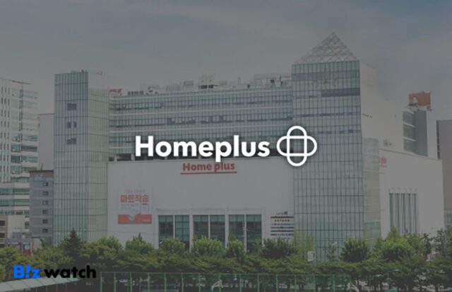사업장 반토막 난 홈플러스, 결국 희망퇴직 시행