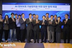 SKT·업스테이지, ‘독자 AI 사이버보안 협의체’ 출범