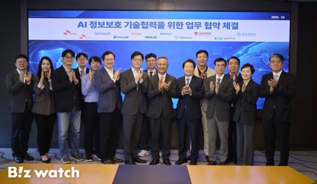 SKT·업스테이지, ‘독자 AI 사이버보안 협의체’ 출범