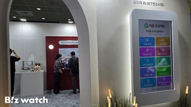 부동산 추천·비교 한번에…KT ‘모두의 AI’ 먼저 만나보니