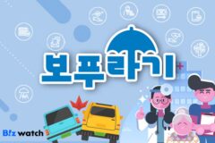 [보푸라기]해킹당해 내 돈 털리면?…보험, 얼마까지 보상?
