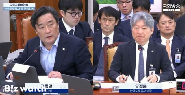 “하루 이자 27억인데 명절 고속도로 통행료 감면?”