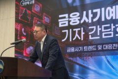 ‘김미영 팀장’ 잡은 경찰 영입 우리은행…AI로 금융사기 잡는다
