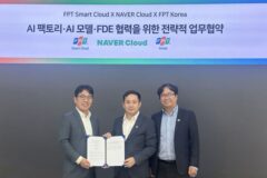 네이버클라우드, 베트남 기업과 맞손…아태지역 AI 공략