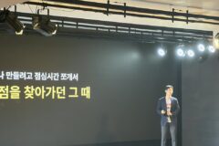 ‘웰컴! 220만명 외국인’ 카카오뱅크서 5분 만에 통장 만든다