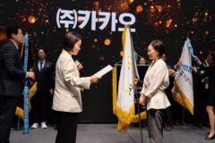 소상공인에 100만 친구 몰아준 카카오, 국무총리 표창