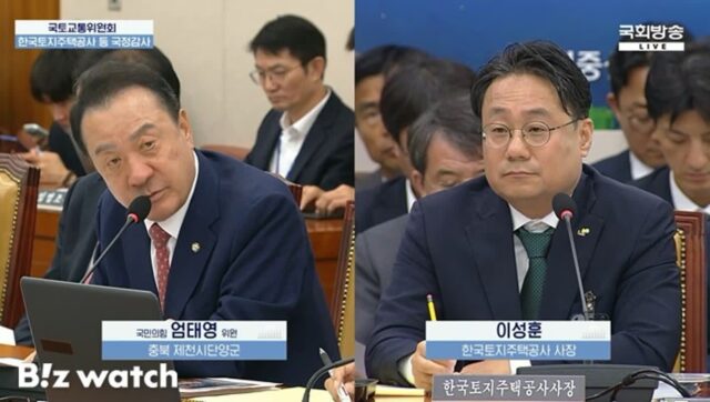 “붙였다 도로 떼는 게 개혁?”…예고된 ‘LH 분사’ 도마에