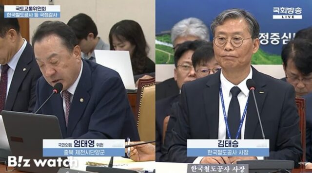 “통합 코레일, 파업하면?” vs “통합은 필수적”