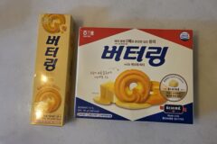 [슬소생]버터링에 ‘에쉬레’ 목걸이 달았더니