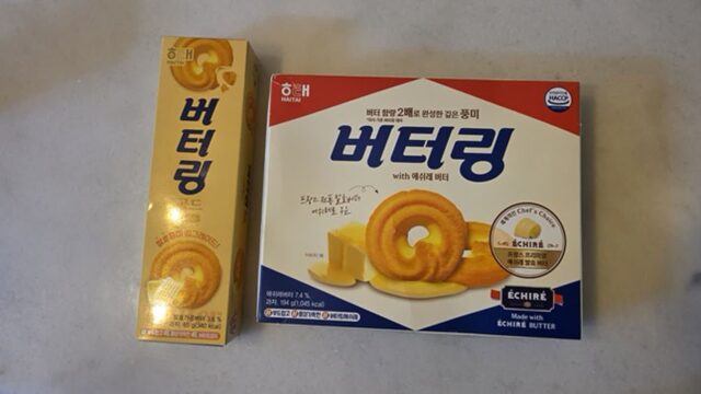 [슬소생]버터링에 ‘에쉬레’ 목걸이 달았더니