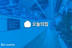 “직접 보고 산다”…오늘의집, 온라인 한계 넘을까