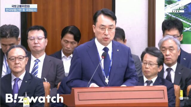 부동산원 “주간 집값 통계 유의미…외압 없다”