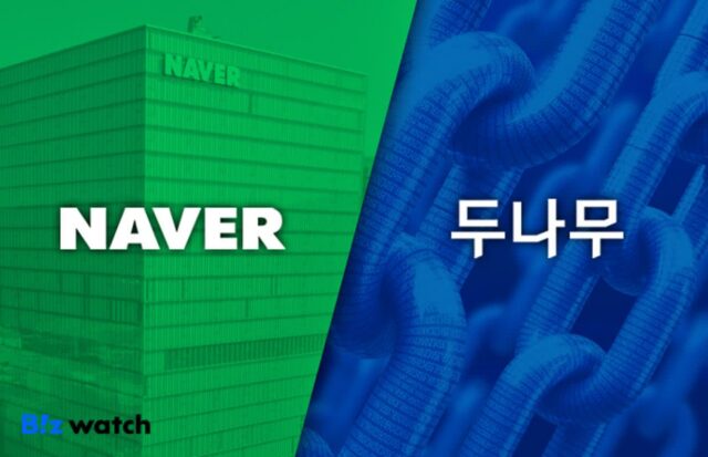 1년 끈 네이버·두나무 빅딜, 이번엔 무사 통과할까