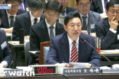 서울시 국감 뒤덮은 ‘한강버스 리베이트’ 공방