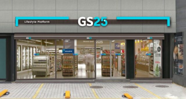 GS25 간편식의 변신…베이커리 빵 입고 꼬마김밥 첫선
