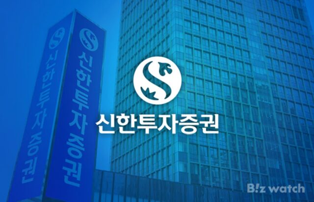 신한투자증권, 연금고객관리팀 신설…가입부터 수령까지 맞춤 관리