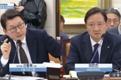 “보고 안했고, 기억 안난다”…금감원, 레버리지 추궁에 ‘모르쇠’ 일관
