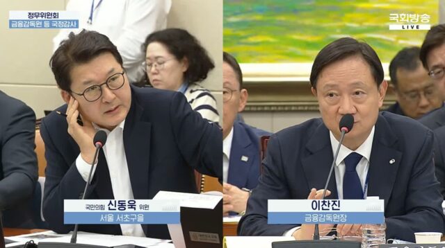 금감원, 스페이스X ‘갑질 검사’ 도마…이찬진 “문제 소지 엄정 관리”