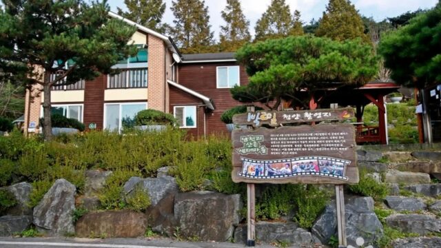 충남 남천리 산촌생태마을 축제, 자연 속 가을 여행지
