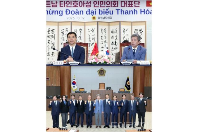 조철기 충남도의장, 베트남과 ‘교류 물꼬’… 충남 농수산물 해외시장 공략 ‘시동’