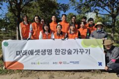 미래에셋생명 봉사단, 이촌한강공원 한강숲 가꾸기 나서
