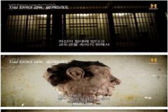 살아서는 탈출 못한다는 알카트라즈 교도소에서 탈출한 3인방.jpg