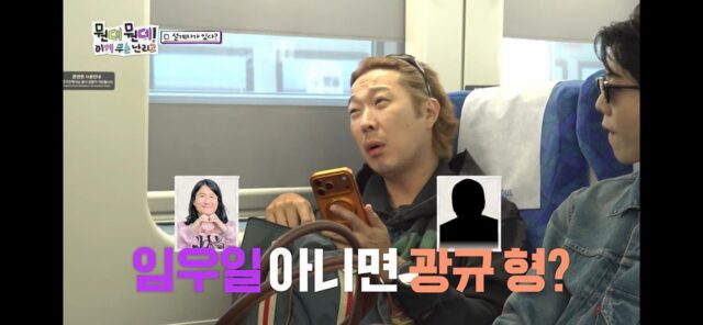 이번에 기획 잘한 것 같은 놀뭐 스핀오프 ㅠㅠㅜㅜㅠ