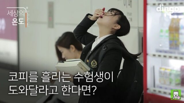 저기 죄송한데, 혹시 휴지 있으세요?