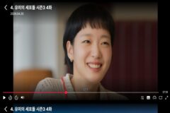 ㄹㅇ 극혐인 드라마 ＜유미의세포들3＞ 최다니엘 캐릭터.jpg